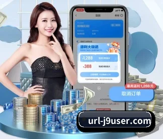 九游体育 APP