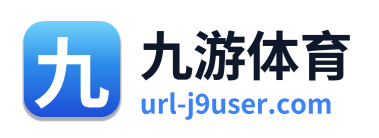 九游体育